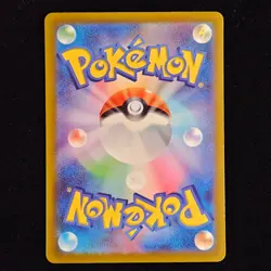Zacian V | 067/172 | s12a VSTAR Universe | Japanese Pokemon TCG - Image 2