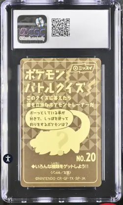 CGC 9 Snorlax Pokemon Nissui Battle Seal 1999 Low Pop - Image 2