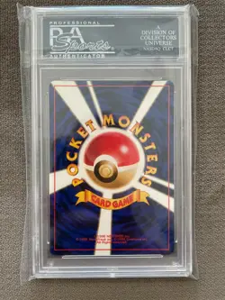 PSA 10 1998 Holo Erika's Dragonair 148 Gym Heroes Pokemon Japanese - Image 2