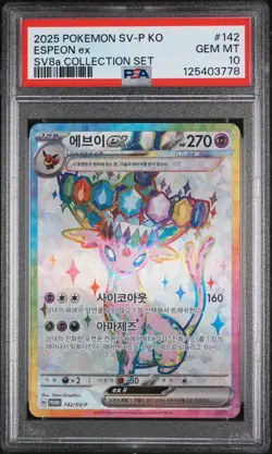 PSA 10 Pokemon Espeon EX Korean SV8a Collection Set Promo #142/SV-P 2025 - Image 3