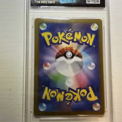 2025 okemon Cards JPN. Mega Charizard EX 013/080 RPA 10 (SAME AS PSA 10) - Image 5