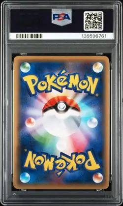 PSA 10 Zygarde Holo 252/XY-P Special Set Promo 2016 Pokemon Card Japanese - Image 2