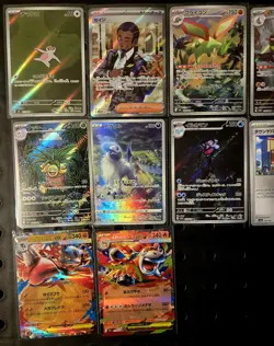 POKEMON TCG 12 CARD JAPANESE LOT MIXED SETS NM+ - Image 2