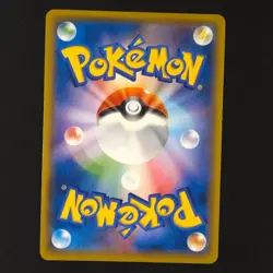 Pikachu 014/055 - Japanese Night Unison - Pokemon Card - Image 2