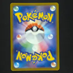 Magmortar 175/172 - Vstar Universe Japanese - Pokemon Card - Image 2