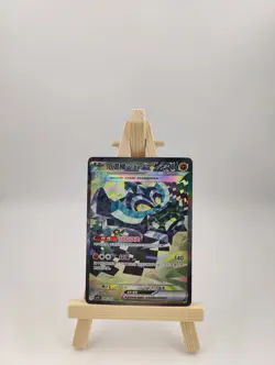 Pokemon Chinese TCG CSV8C Cornerstone Mask Ogerpon EX 246/207 SAR Holo NM 1CARD - Image 1