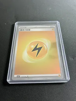 Pokemon TCG S-Chinese Gem Pack CBB2C Electrical Energy Holo Single Card - Image 1