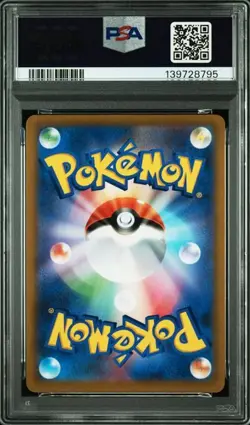 PSA 10 Radiant Greninja 026/067 Battle Region 2022 Pokemon Card Japanese - Image 2