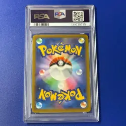PSA 10 Radiant Greninja 026/067 Battle Region 2022 Pokemon Card Japanese - Image 4