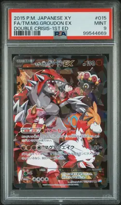 PSA 9 TEAM MAGMA'S GROUDON EX 015/034 | Double Crisis Japanese Pokemon Card - Image 1
