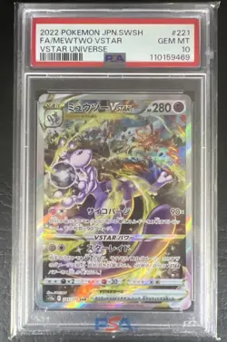 PSA 10 Pokemon TCG Gem Mint JPN Mewtwo VSTAR 221/172 SAR S12a - Image 1