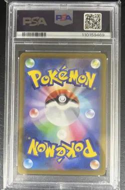 PSA 10 Pokemon TCG Gem Mint JPN Mewtwo VSTAR 221/172 SAR S12a - Image 2