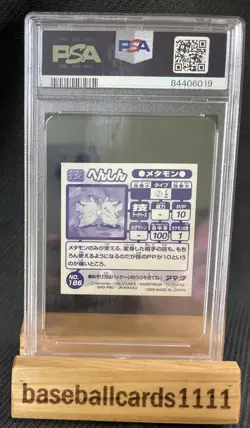 1998 Amada Pokemon Japanese Hyper Sticker Collection Ditto Pikachu 186 PSA 7 NS2 - Image 3