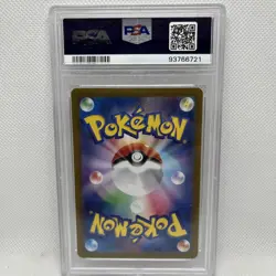 2024 Pokemon SV5a Japanese #074/066 Enamorus Full Art Secret Rare PSA 10 Gem MT - Image 2