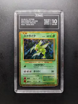 TAG 10 - 2023 Pokemon SCYTHER - CLF 006/032 - TCG Classic - Japanese - Image 1