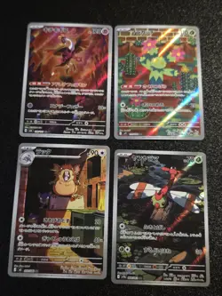 Pokemon TCG- Japanese Art Rare/Ar Lot of 4 NM - Image 1