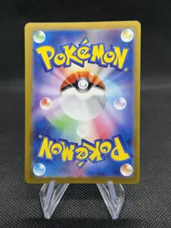 2024 Pokemon SV Wild Force (JP) sv5K Gengar ex Super Rare #088/071 NM - Image 2