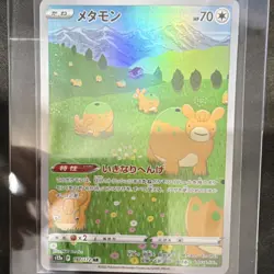 The Pokemon Company Ditto 197/172 S12a VSTAR Universe AR Holo Japanese 70 HP - Image 1