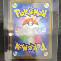 The Pokemon Company Ditto 197/172 S12a VSTAR Universe AR Holo Japanese 70 HP - Image 2