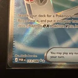 Poke Pad 113/088 Perfect Order Pokemon 2026 Fresh Pull Brand New In Case - Image 5