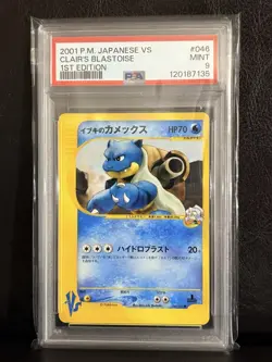 2001 POKEMON JAPANESE VS 1ST EDITION #046 CLAIR'S BLASTOISE PSA 9 - Image 1