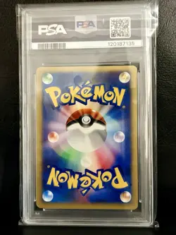 2001 POKEMON JAPANESE VS 1ST EDITION #046 CLAIR'S BLASTOISE PSA 9 - Image 2