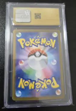 Pokemon TCG Pristine 10 Glaceon ex 206/187 SAR Terastal Fest ex - Image 2