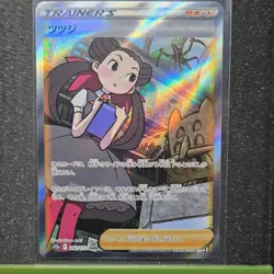 ROXANNE 242/172 SPECIAL ART RARE VSTAR UNIVERSE POKEMON JAPANESE NM/M - Image 1