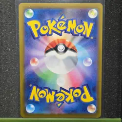 ROXANNE 242/172 SPECIAL ART RARE VSTAR UNIVERSE POKEMON JAPANESE NM/M - Image 2