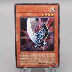 Yu-Gi-Oh Blade Knight DL3-136 Ultimate Rare Relief 2002 EX Japanese s199 - Image 1