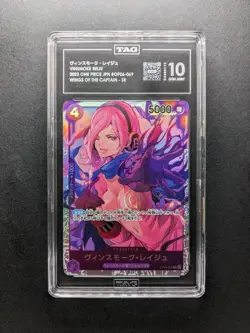 TAG 10 - 2023 One Piece VINSMOKE REIJU - OP06-069 SR - Japanese - Image 1