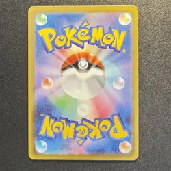 Ivysaur AR 065/063 M1L Mega Brave Japanese Pokemon Card 2025 NM - Image 2