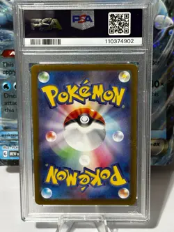 Atticus SR 192/187 SV8a Terastal Fest ex - Pokemon Card Japanese - PSA 8 - Image 2