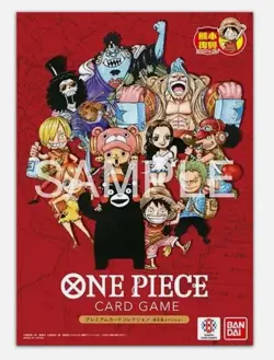 One Piece Japanese Premium Card Collection Kumamoto Special Flagship - Image 1