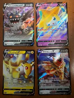 Pokemon TCG- Japanese Lot of 4 V Cards - Image 1