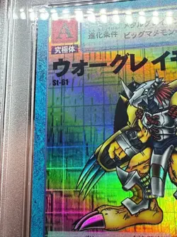 Digimon Card Psa8 War Greymon Japan - Image 4
