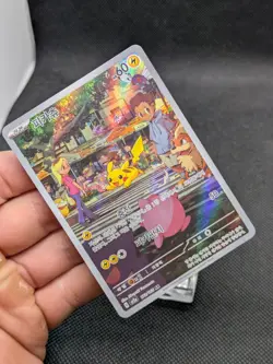 Pikachu 173/165 AR Art Rare Korean 151 sv2a Pokemon Card Illustration Rare - Image 2