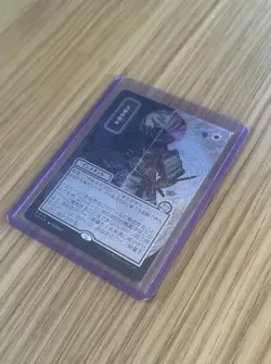 Angel's Grace (JP Alternate Art) (Silver Scroll Foil) Secrets of Strixhaven - Image 3