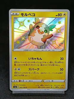 Morpeko S 243/190 S4A Shining Fates Shiny Star V Japanese Pokemon Card - Image 1