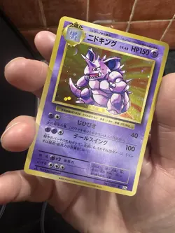 Pokemon Nidoking Holo 20th Anniversary Edition CP6 Pack Fresh Mint Condition - Image 2