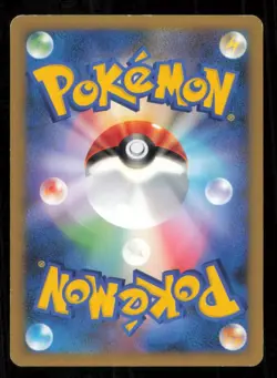 BUIZEL 004/010 POKEMON CARD JAPANESE BLASTOISE BATTLE STAR DECK COMMON PLAYED - Image 2