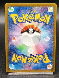 Sandy Shocks ex SAR 089/066 SV4K Paradox Rift Ancient Roar Japanese Pokemon A35 - Image 2