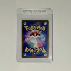 ✨NEW✨ Blastoise EX 202/165 SAR SV2a Japanese 151 Pokemon - Image 2