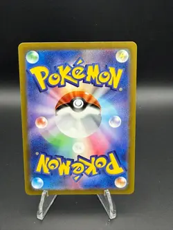 Riolu 201/172 Art Rare VSTAR Universe Pokemon Japanese Near Mint - Image 2