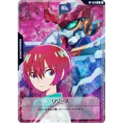 [NM] Resource Machu & G Gundam Card Game Japanese RP-010 Promo Set of 10 - Image 2