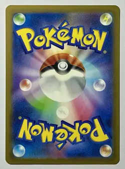 Wigglytuff EX 040/165 (NM) RR Scarlet & Violet: 151 Japanese SV2a 2023 Pokemon - Image 2