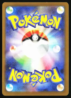 Rayquaza 127/193 holo MEGA Dream ex Pokemon Japanese Holo Near Mint - Image 2