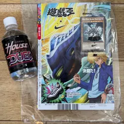 Yu-Gi-Oh! Promo Red-Eyes Black Dragon 2025 Exclusive Card w/ Jump magazine New - Image 1