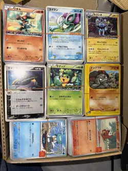 Pokemon Japanese Bulk Cards - Image 1