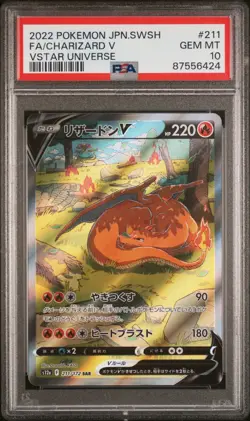 PSA 10 Charizard V 211/172 SAR Japanese Pokemon Card VSTAR Universe GEM MINT - Image 1